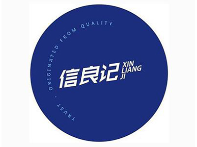 信良记小龙虾品牌LOGO