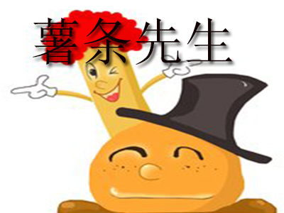 薯条先生品牌LOGO