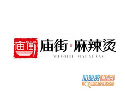 庙街麻辣烫品牌LOGO