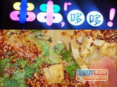 串串哆哆品牌LOGO