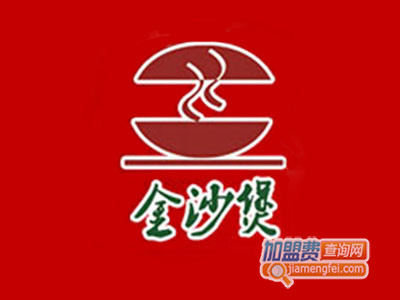 金沙煲主题餐厅品牌LOGO