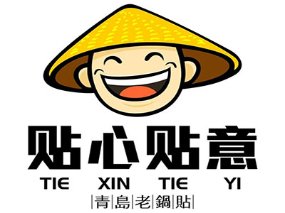 贴心贴意青岛老锅贴品牌LOGO