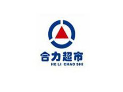 合力超市品牌LOGO