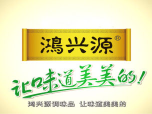 鸿兴源品牌LOGO