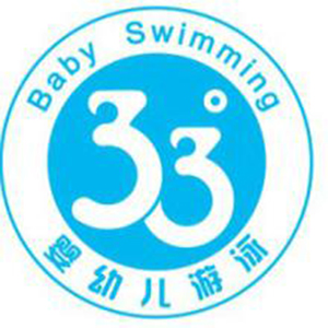 33°婴儿游泳馆品牌LOGO