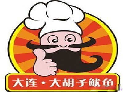 大胡子鱿鱼烧烤品牌LOGO