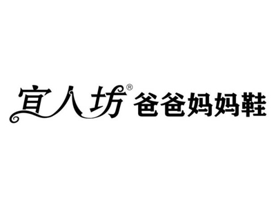 宜人坊爸爸妈妈鞋品牌LOGO