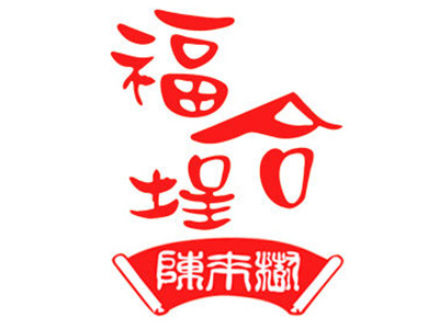 福合埕牛肉丸加盟费