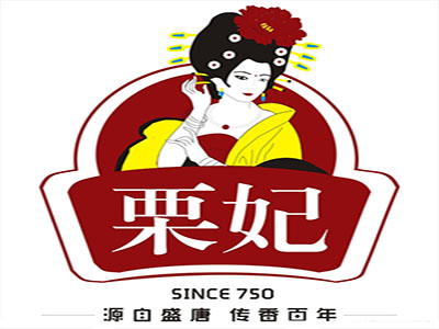 栗妃板栗品牌LOGO