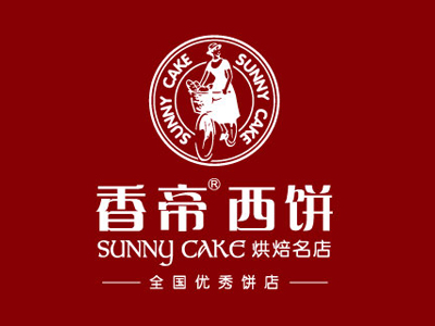 香帝西饼品牌LOGO