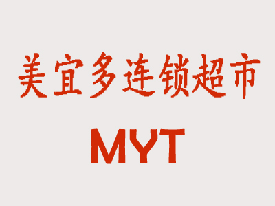 美宜多连锁超市品牌LOGO