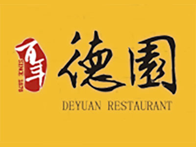 德园包子品牌LOGO