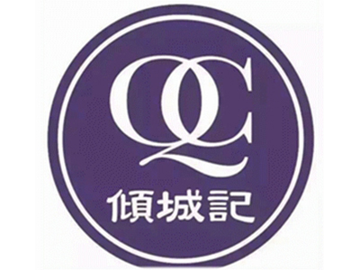 倾城记阿胶糕品牌LOGO