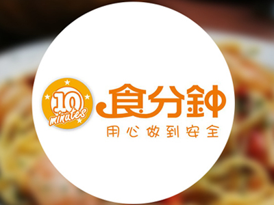 食分钟铁板烧自选快餐品牌LOGO