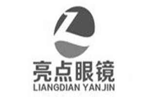 亮点眼镜品牌LOGO