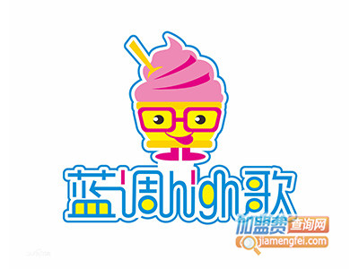 蓝调high歌加盟