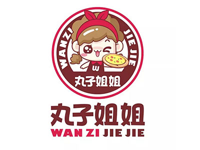 丸子姐姐披萨品牌LOGO