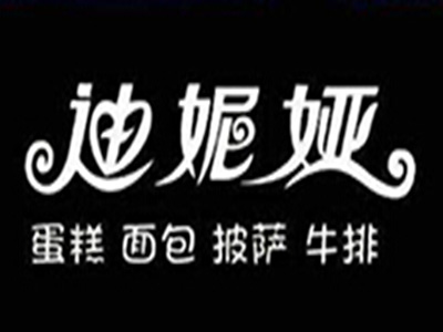 迪妮娅蛋糕品牌LOGO