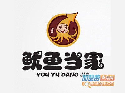 鱿鱼当家品牌LOGO