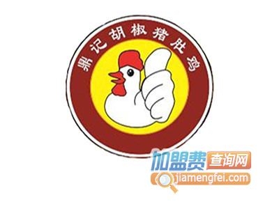 鼎记胡椒猪肚鸡品牌LOGO