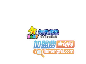 阿里巴巴专业儿童摄影品牌LOGO