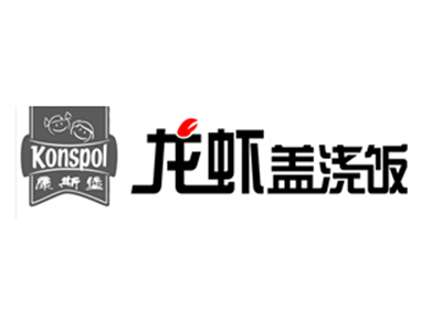 康斯堡龙虾盖浇饭加盟费
