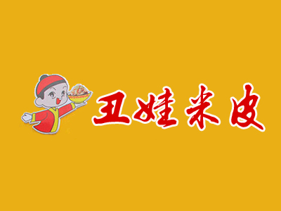 丑娃米皮品牌LOGO