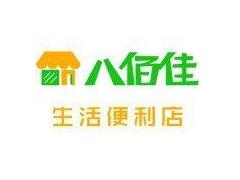 八佰佳便利店品牌LOGO