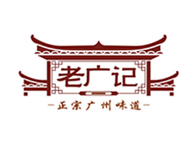 老广记牛杂火锅品牌LOGO