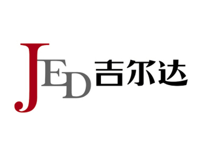 吉尔达皮鞋加盟费