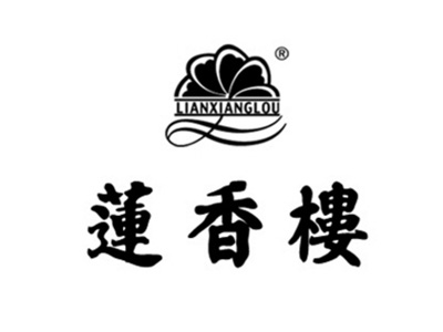 莲香楼饼家品牌LOGO