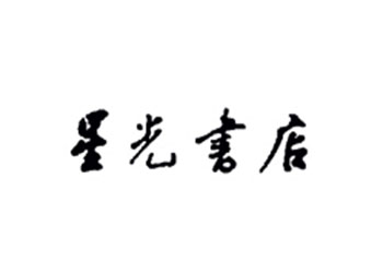 星光书店品牌LOGO