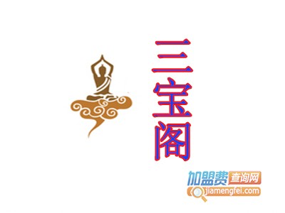 三宝阁品牌LOGO