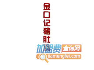 金口记猪肚鸡品牌LOGO