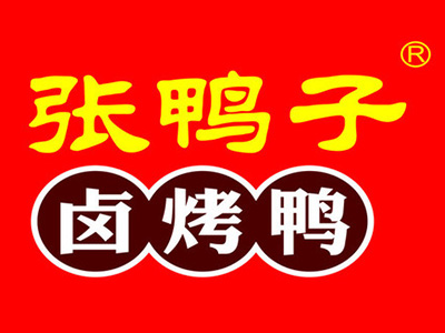 梁平张鸭子加盟费