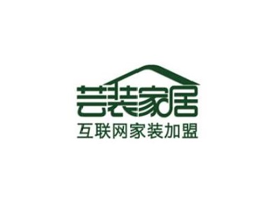 芸装家居品牌LOGO