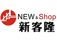 新客隆品牌LOGO