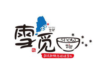 雪觅品牌LOGO