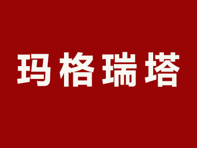 玛格瑞塔披萨品牌LOGO