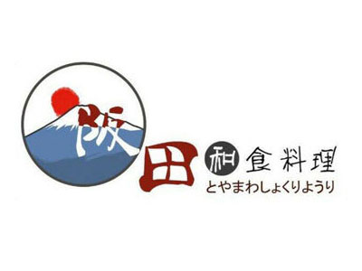 阪田和食料理加盟费