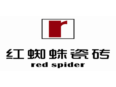 红蜘蛛瓷砖品牌LOGO