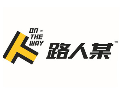 路人某蛋饼品牌LOGO