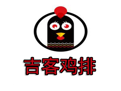 吉客鸡排品牌LOGO