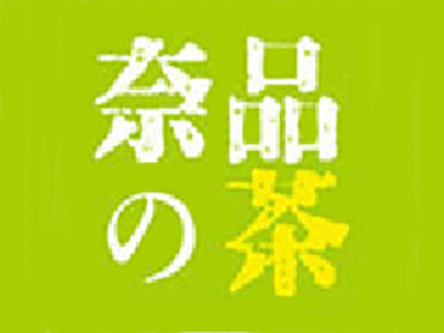 奈品の茶品牌LOGO