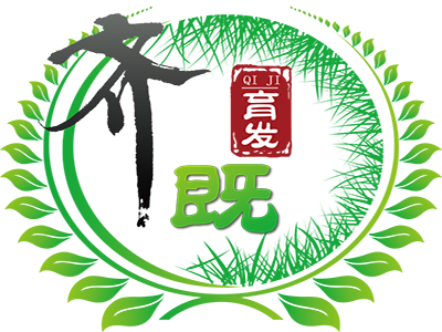 齐既养发品牌LOGO