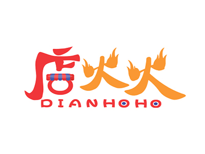 店火火品牌LOGO