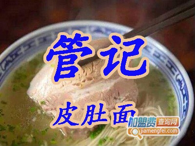 管记皮肚面加盟费
