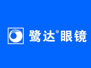 鹭达眼镜品牌LOGO