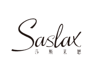 莎斯莱思加盟费