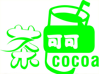 可可奶茶加盟费